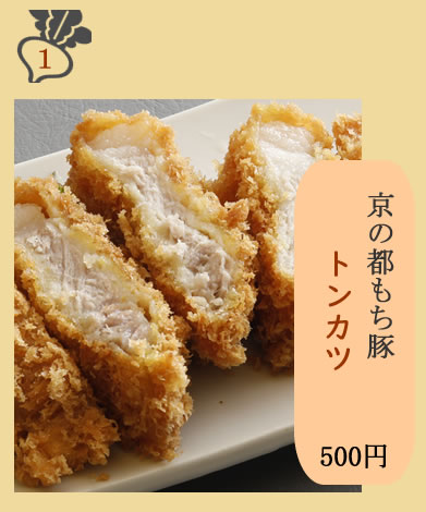 秘伝のチキン南蛮