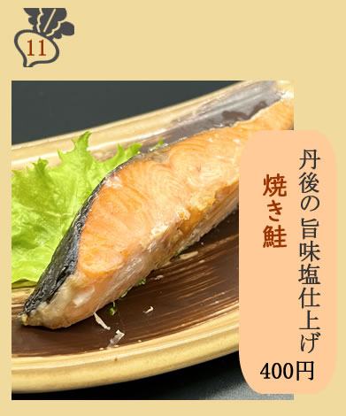 豚煮
