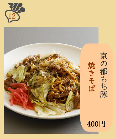 鶏そぼろがけ大根
