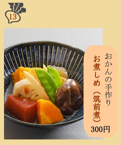 キーマカレー