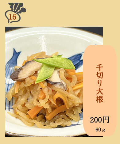 小芋煮