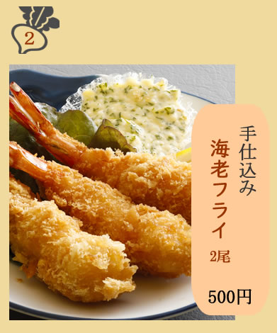 唐揚げ