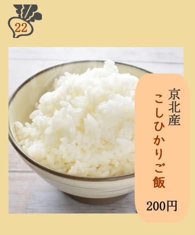 ローストビーフ