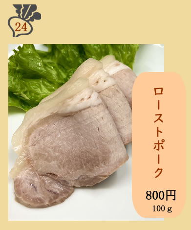 湯葉丼の具