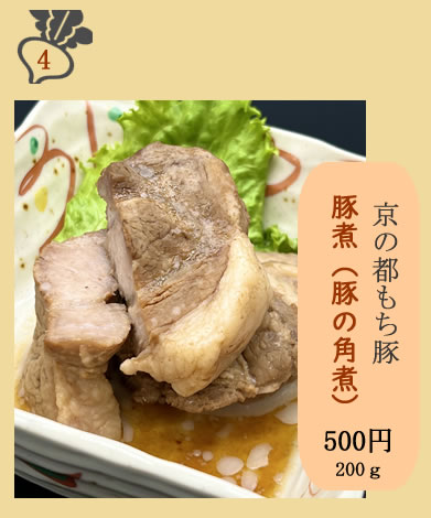 海老フライ
