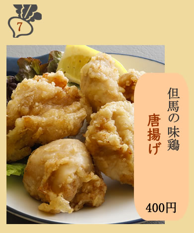 デミグラスハンバーグ