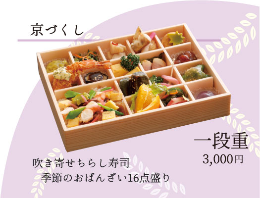 一段重