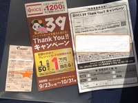 2014-09-28 09.59.10.jpg