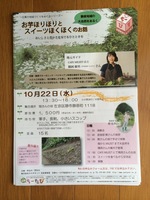 2014-10-22 21.09.48.jpg