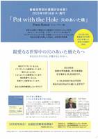 Scan1.JPG